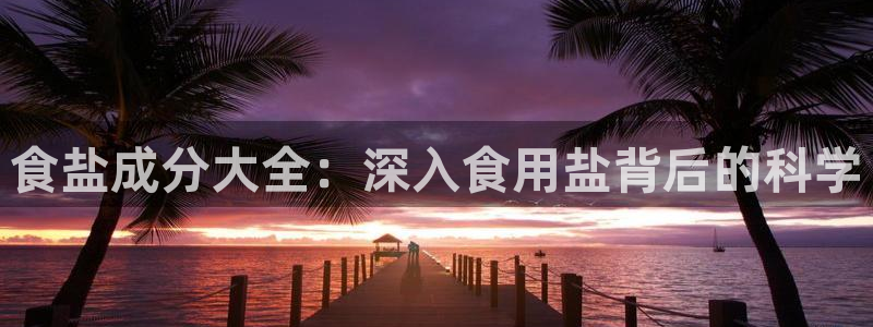 威九国际网站入口官网首页登录