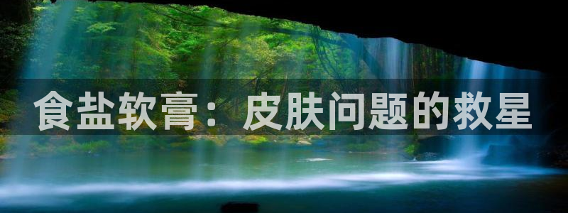 威九国际的金融服务怎么样