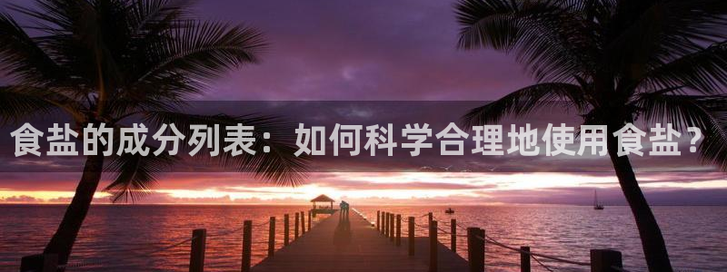 威九国际清砖码