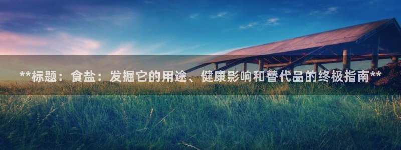 威九国际app哪个地方