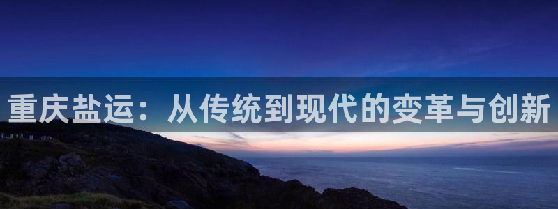 威九国际78m光伏巨头隆基绿能esg成色