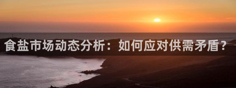 威九国际网站入口官网首页