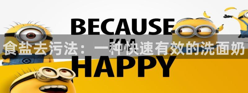 威九国际男演员