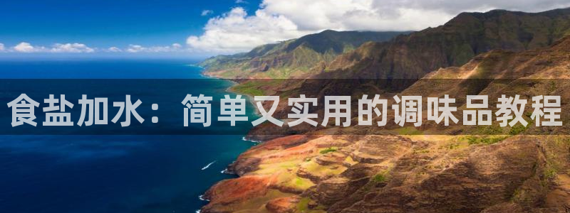 威九国际78m光伏巨头隆基绿能esg成色