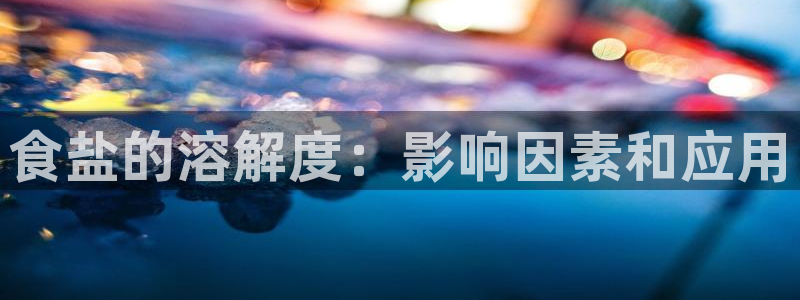 威九国际第一页