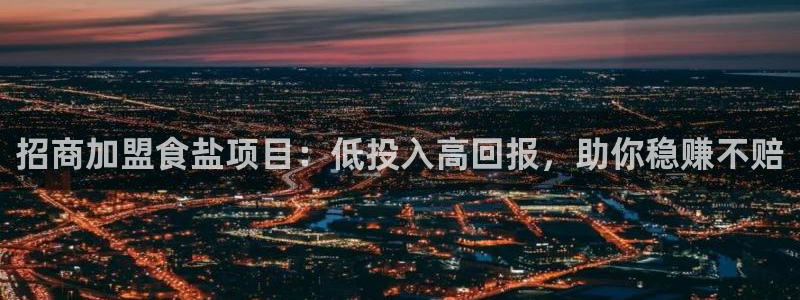 威九国际演员名单