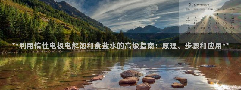 威九国际网站进入AB,AB