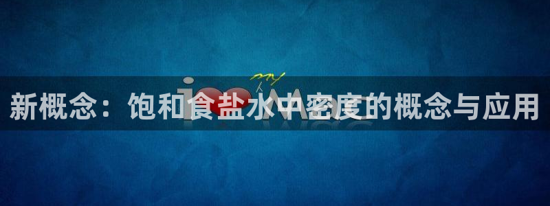 威九国际网站链接