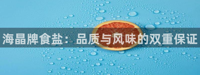 威九国际网站入口官网首页下载