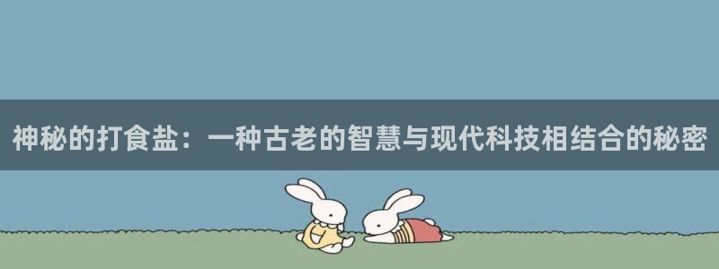 威九国际客服电话人工服务