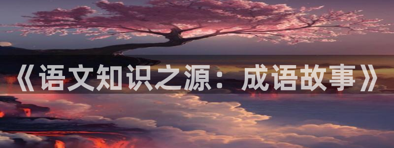 np辣文小说