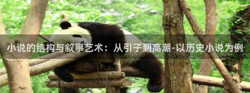 父子辣文小说